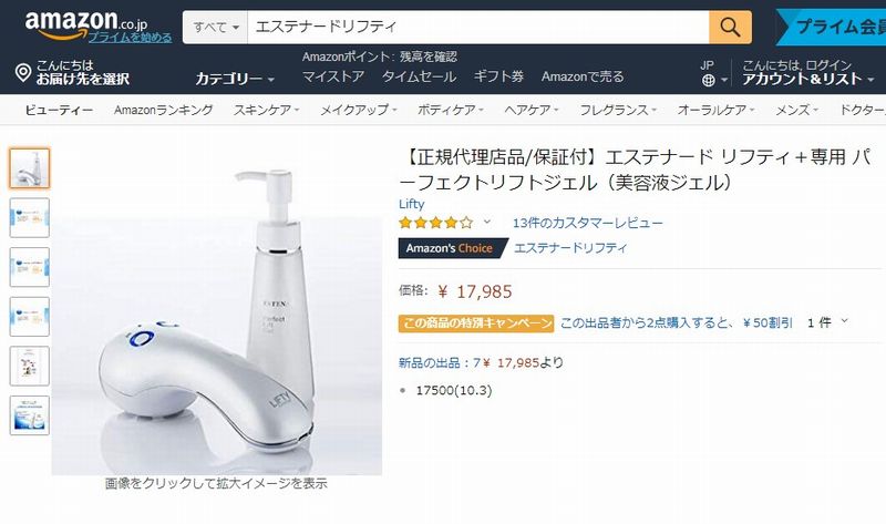 GXei[hteB amazon