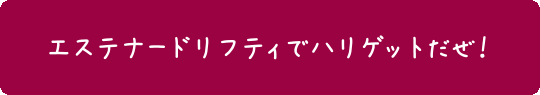 GXei[hteB