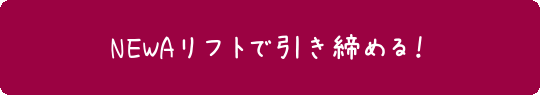 NEWAtg